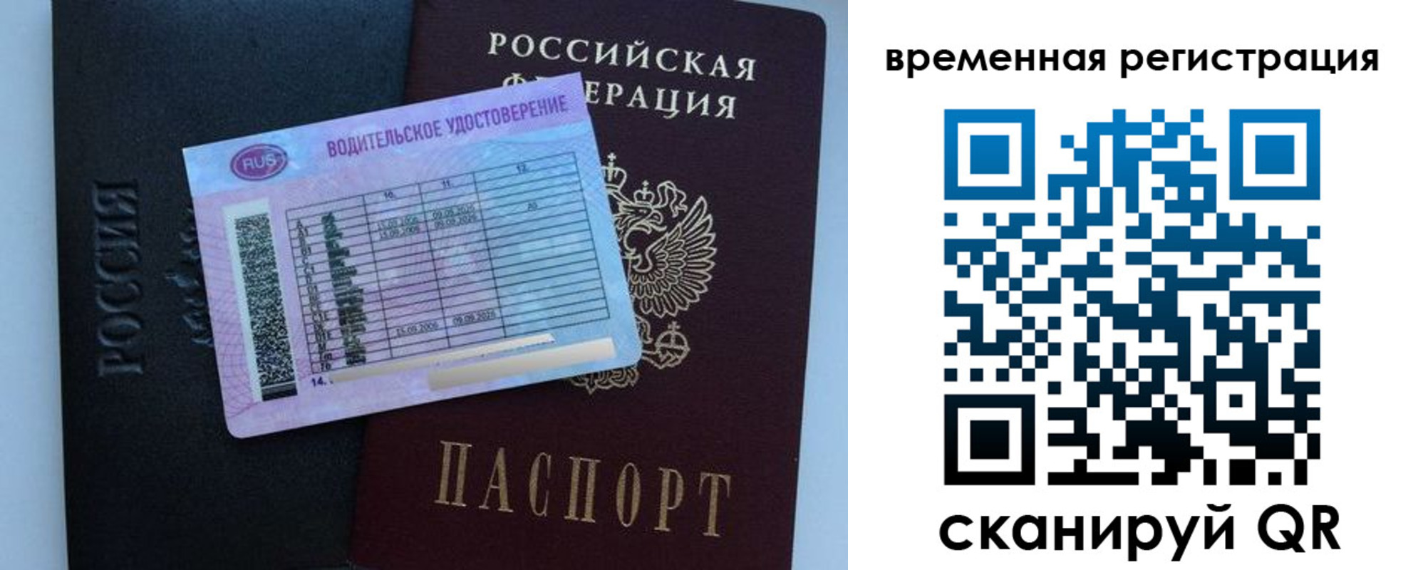 форма 3 в Феодосии