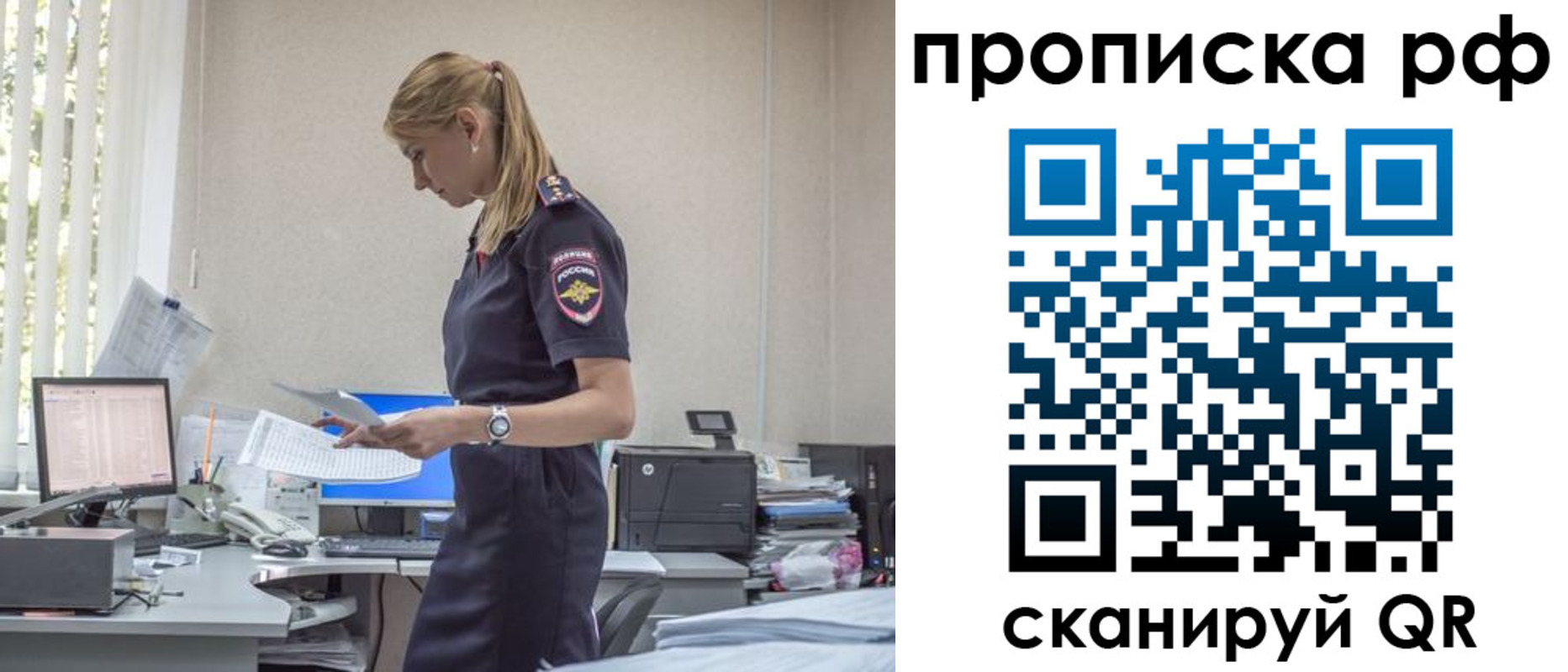 регистрация для дет. сада в Феодосии